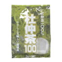 ユウキ製薬 杜仲茶100 3g×40包