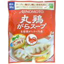 丸鶏がらスープ 50g袋 味の素