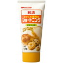 日清 とっても便利なショートニング 120g 日清フーズ