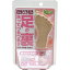 フットメジ 足の裏洗ってつるつる!! 足用角質クリアハーブ石けん フローラルピーチ 60g スタジオグラフィコ