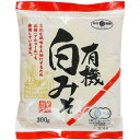 有機白みそ 300g 金光味噌