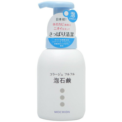 コラージュフルフル 泡石鹸 300ml 持田ヘルスケア【RCP】