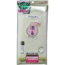 アワスター 超やわらかめ