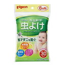 ピジョン カユネード虫よけ 30枚入