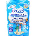 ライフリー パンツタイプ リハビリパンツ Lサイズ 14枚 5回吸収 【立てる方】