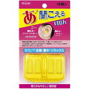 トプラン 聞こえる耳せん 4個入【S1】