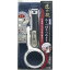 匠の技 ルーペ付きつめきり(巾着付き) G-1004
