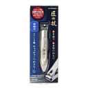 匠の技 ステンレス製 キャッチャーつめきり 曲線刃 L G-1031