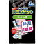備長炭ドライペット ふとん用 51g×4シート