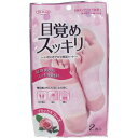 目覚めすっきりいきいき樹液シート リラックス ローズ 2枚入