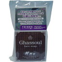 ガスールフェイスソープ (ネット付、100g)