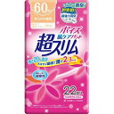 ポイズ 肌ケアパッド 超スリム 安心の中量用 吸収量60cc 22枚 【軽い尿モレの方】