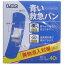 エルモ 青い救急バン Mサイズ 40枚入×5個パック 絆創膏(スタンダード)