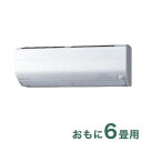 三菱 【エアコン】 霧ヶ峰おもに6畳用 (冷房:6~9畳/暖房:6~7畳) Zシリーズ (ピュアホワイト) MSZ-ZW2219-W(代引不可)【送料無料】