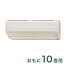 三菱 【エアコン】 霧ヶ峰おもに10畳用 (冷房:8~12畳/暖房:8~10畳) Zシリーズ (ブラウン) MSZ-ZW2819-T(代引不可)【送料無料】