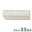 三菱 【エアコン】 霧ヶ峰おもに23畳用 (冷房:20~30畳/暖房:19~23畳) Zシリーズ 電源200V (ブラウン) MSZ-ZW7119S-T(代引不可)【送料無料】