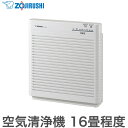 象印 空気清浄機 16畳程度 PA-HB16-WA ホワイト【送料無料】
