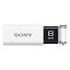 ソニー USB3.0対応 8GB ホワイト キャップレス USM8GU W