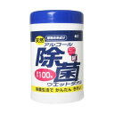 コーヨー化成 アルコール除菌 ウェットタオル 100枚入 衛生医療 除菌・消毒 除菌 除菌用ウェットタオル コーヨー化成