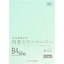 オストリッチ トクアツカラー B4ライトブルー50マイP (TC-B42)