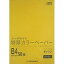 オストリッチ トクアツカラー B4 オレンジ 50マイP (TC-B48)