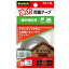 3M(スリーエム) 3M スコッチ 強力両面テープ 屋外掲示用 12mm×1m 芯25mm PK-OK