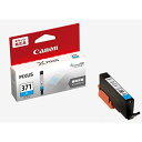 キヤノン Canon 純正 インクカートリッジ BCI-371 シアン BCI-371C
