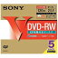 SONY DVD-RW 5DMW12HPS