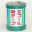 エコール 紙テープ5イリミドリ エコール