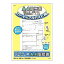 アピカ 履歴書用紙 SY24A4