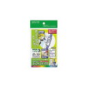 コクヨ プリンタラベル タックインデックス KPC-HT6045B