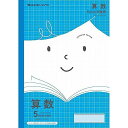 ショウワノート 学習帳5MM方眼+字 JFL-5B