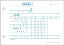 ヒサゴ 合計請求書 外税 619S (1箱)