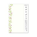 ミドリ はがき451 ミ 88451006