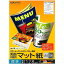 コクヨ レーザープリンタ用紙 LBP-F1210