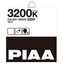 PIAA ハロゲンバルブ セレストホワイト3200K HB HX307