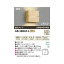 コイズミ LEDブラケットライト SAB38065L 【設置工事不可】【smtb-f】