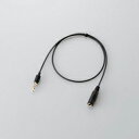 4極延長ヘッドホンケーブルMPA-EHPS05BK エレコム(代引き不可)