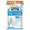 小林製薬 カルシウム ビタミンD 大豆イソフラボン 150粒