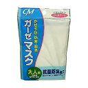 CMガーゼマスク 大人用 1枚入 リードヘルスケア