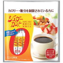 シュガーカットゼロ 1.8g×80包 浅田飴