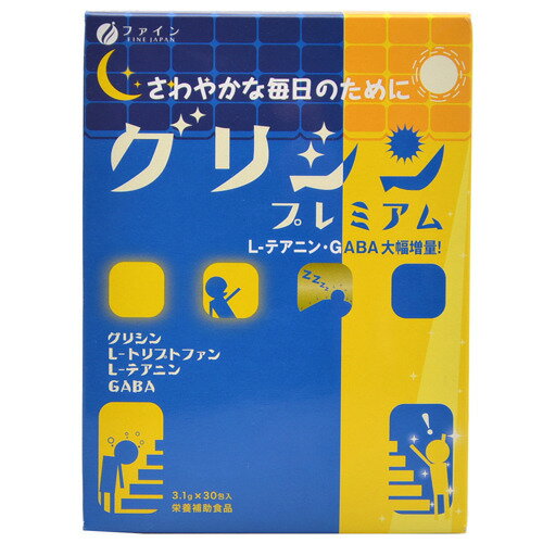 ファイン グリシン プレミアム 3.1g×30包【S1】