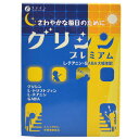 ファイン グリシン プレミアム 3.1g×30包【S1】