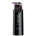 アックス ブラック ノーベッドヘアシャンプーポンプ (寝ぐせが気になる方に) 350g