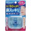 鼻スッキリ O2アップ レギュラーサイズ
