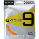 GOSEN(ゴーセン) BS069 G-TONE 9 オレンジ BS069OR