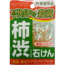 柿渋エキス配合石鹸 デオタニング 薬用ストロングソープ 100g
