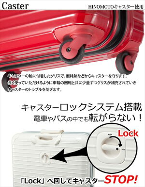 TSAロック搭載キャスターストッパー付★キャリーケース・LLサイズスーツケースビジネスキャリーハードキャリーストッパー(代引不可)【送料無料】【smtb-f】