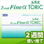 シード 2ウィークファインUV α TORIC 乱視用(2週間交換6枚入り) 【メール便発送 最大3個まで同梱可能】【日時・時間指定不可】