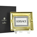 ヴェルサーチ Versace 灰皿 14269-403670-27236 ASHTRAY 16cm
